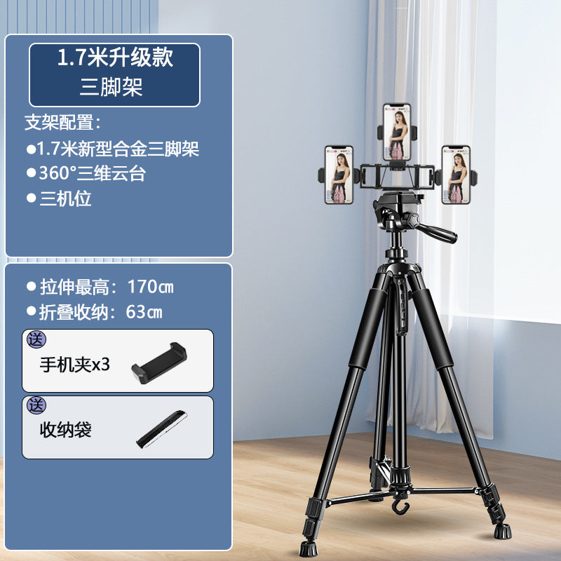 Multi-Position Adjustable Live Broadcast Tripod for Mobile Phones