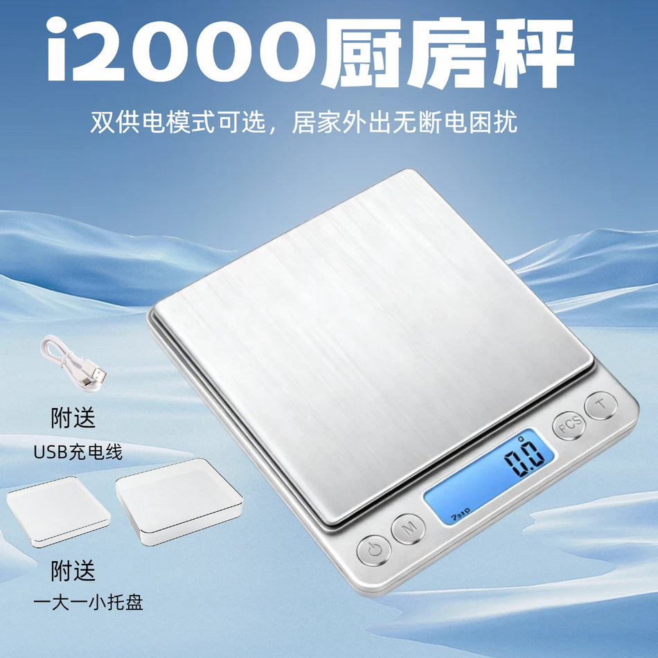 i2000 Precision Household Digital Scale