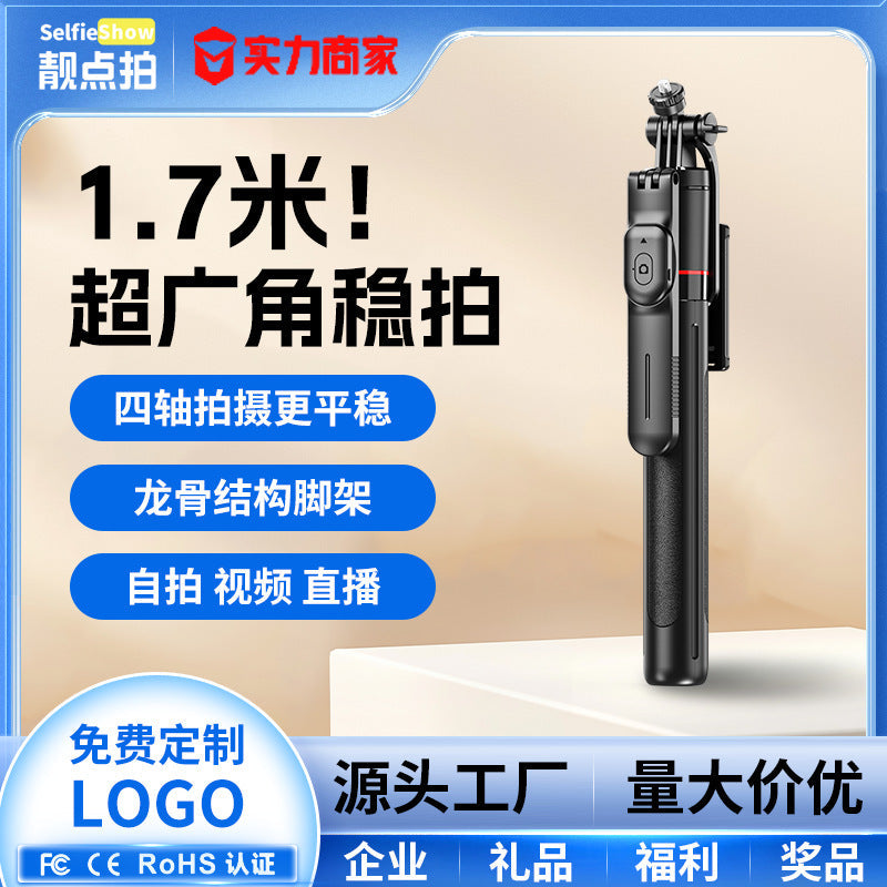 Retractable Anti-Shake Bluetooth Selfie Stick Tripod Stand