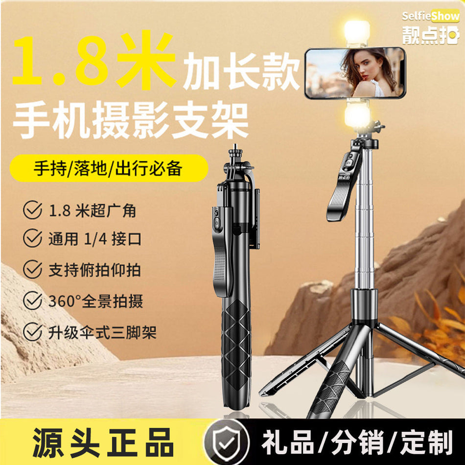 Multi-Functional Bluetooth Selfie Stick Tripod with Anti-Shake