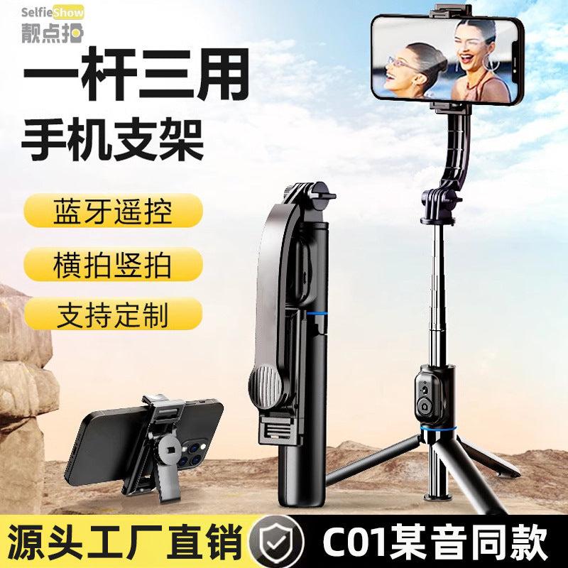 C01 Mini Bluetooth Selfie Stick Tripod Extendable Desktop Phone