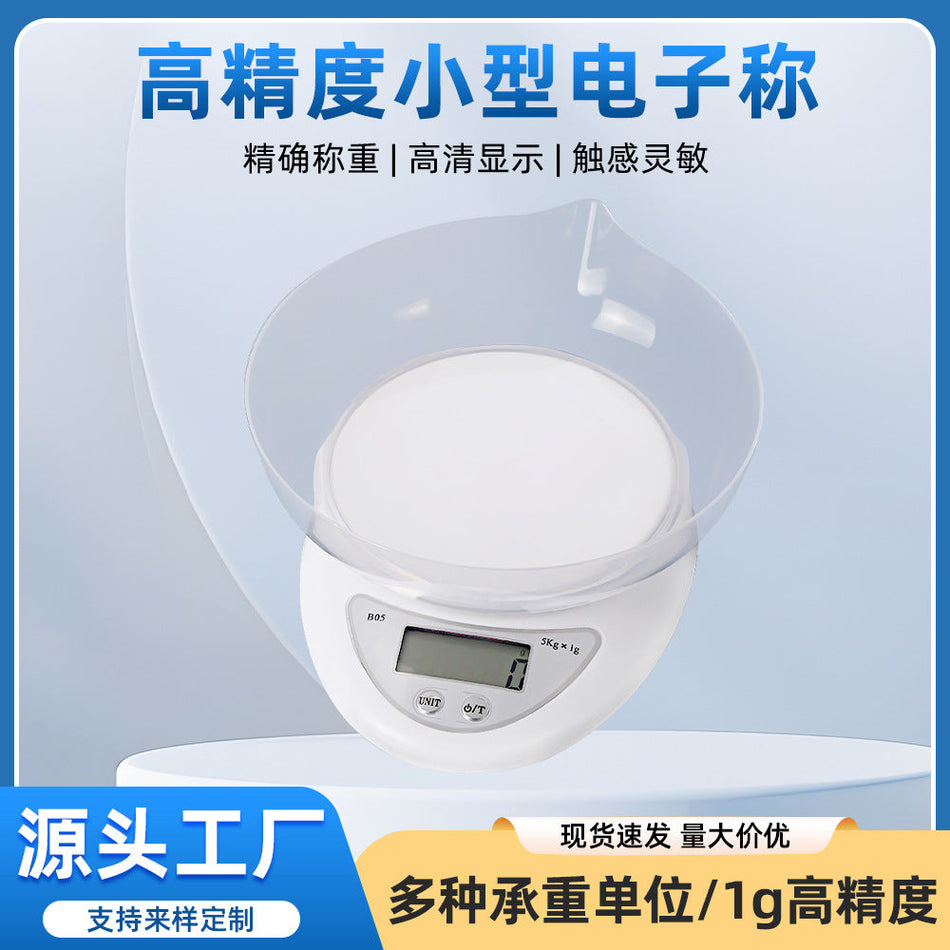 5kg Digital Kitchen Scale with Bowl for Precision Food Weighing