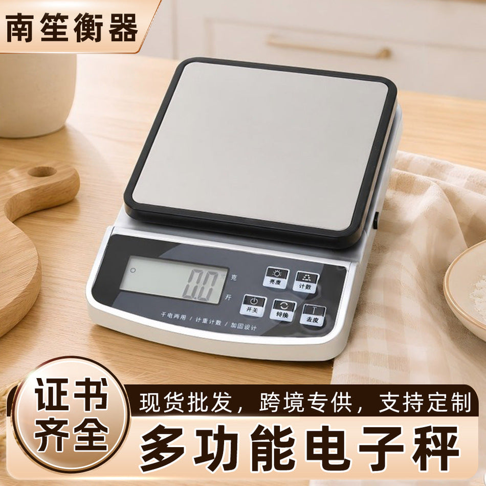 Rechargeable High Precision Digital Kitchen Scale for Baking