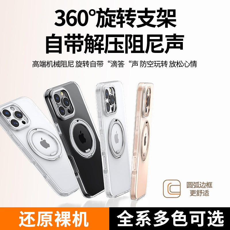 Magnetic Rotating Stand iPhone Case with 360° Protection