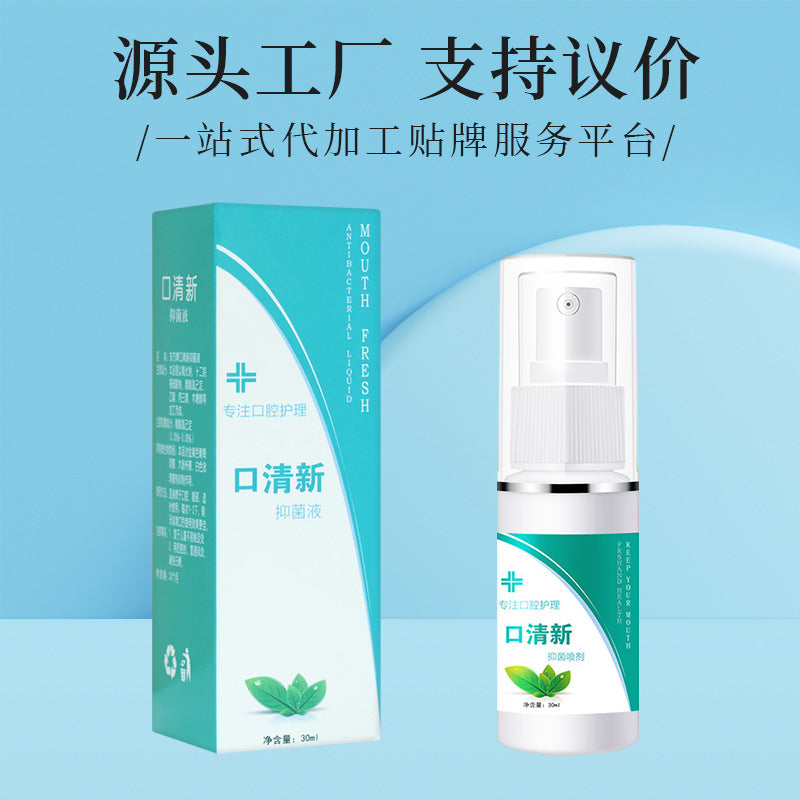Jiufutangkou 30ml Portable Breath Freshening Oral Spray