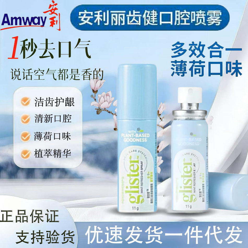 AN/Li Mint Flavor Mouth Spray Portable Fresh Breath Oral Spray
