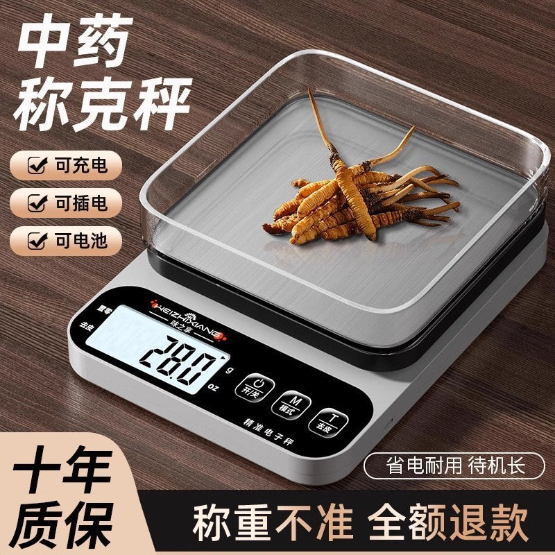 High Precision Digital Kitchen Scale for Baking and Food