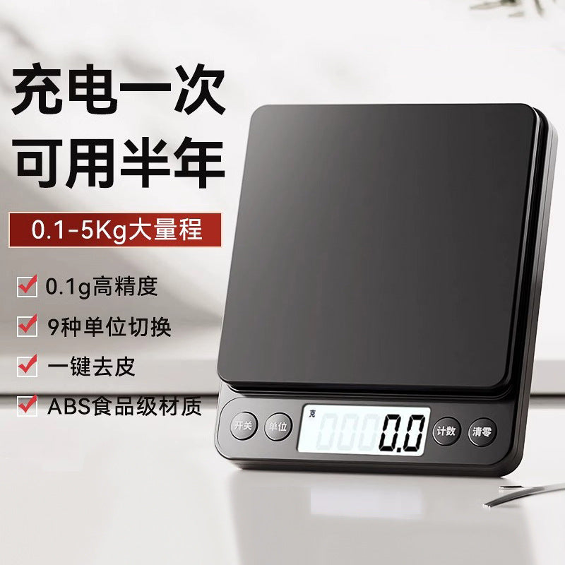 High Precision Digital Kitchen Scale for Coffee and Baking