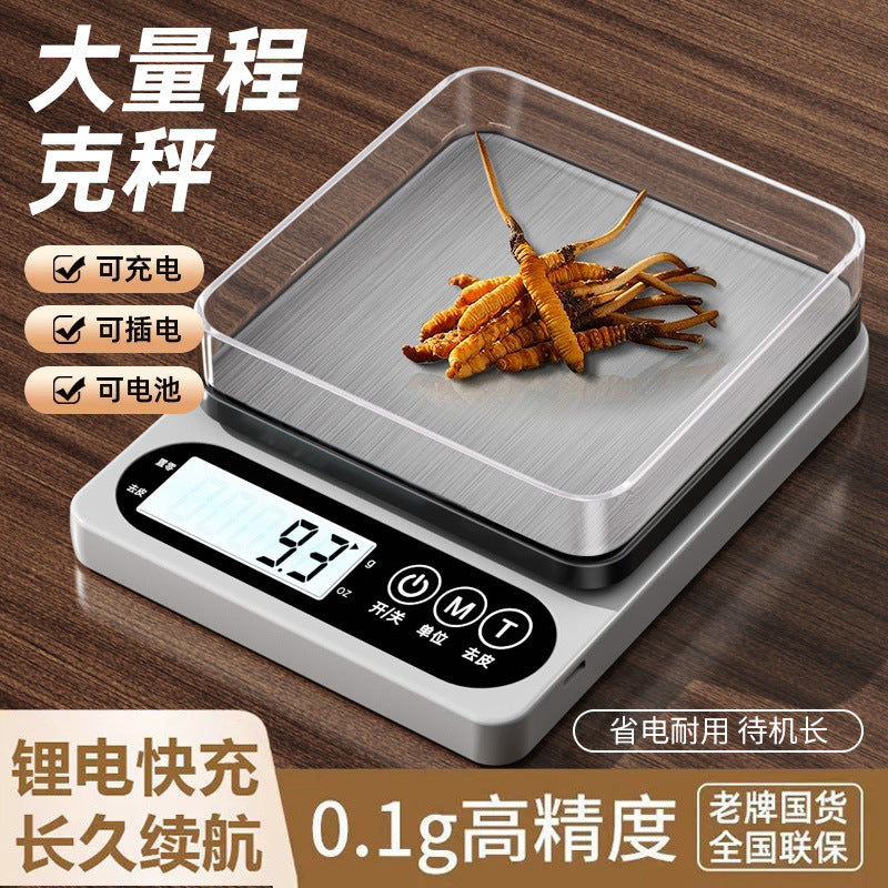 High Precision Digital Kitchen Scale for Baking and Food