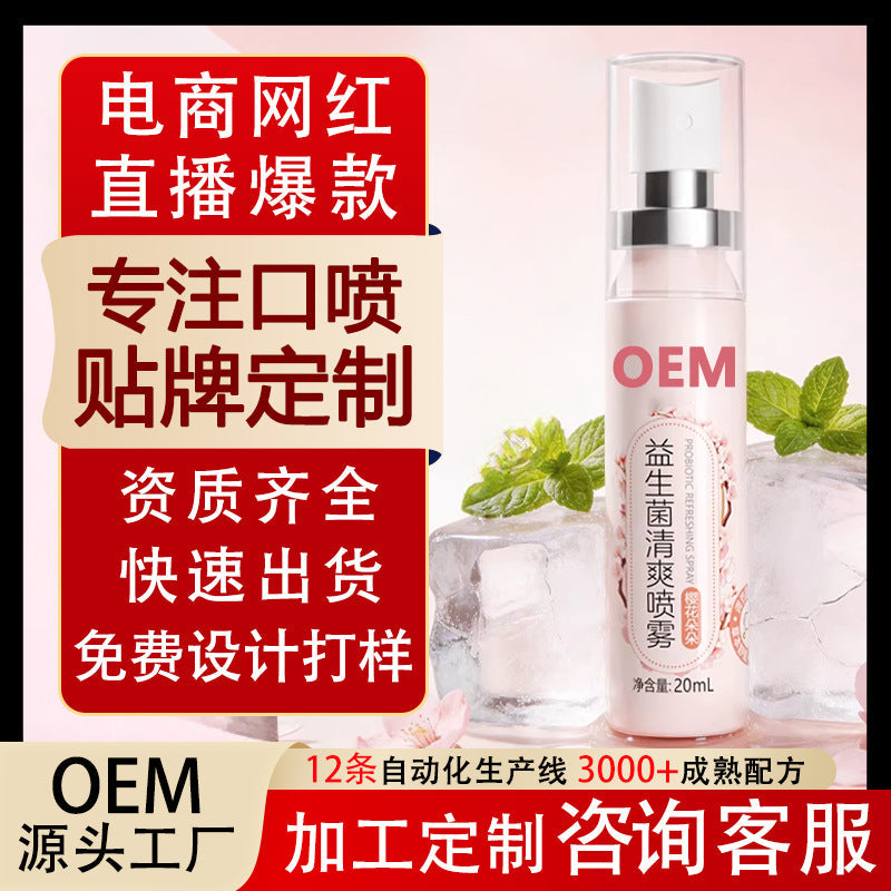 OEM Probiotic Oral Refreshing Spray Breath & Throat Care Portable