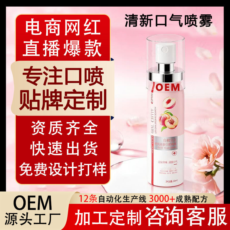 OEM Probiotic Mouth Spray Breath Freshener Long-Lasting Portable