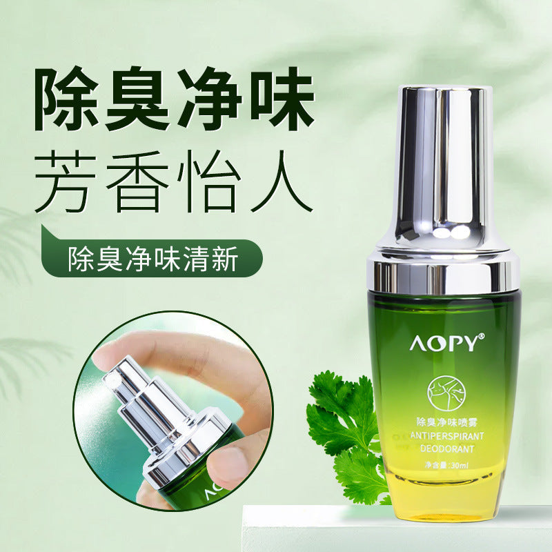 Underarm Odor Control Body Spray Antiperspirant Freshness Spray