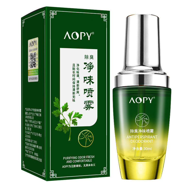 Underarm Odor Control Body Spray Antiperspirant Freshness Spray