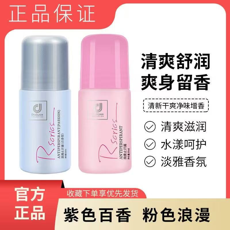 Romantic Antiperspirant Roll-On Body Gel Deodorant for Women