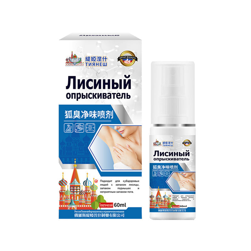 Unisex Antiperspirant Deodorizing Spray Long-Lasting Freshness