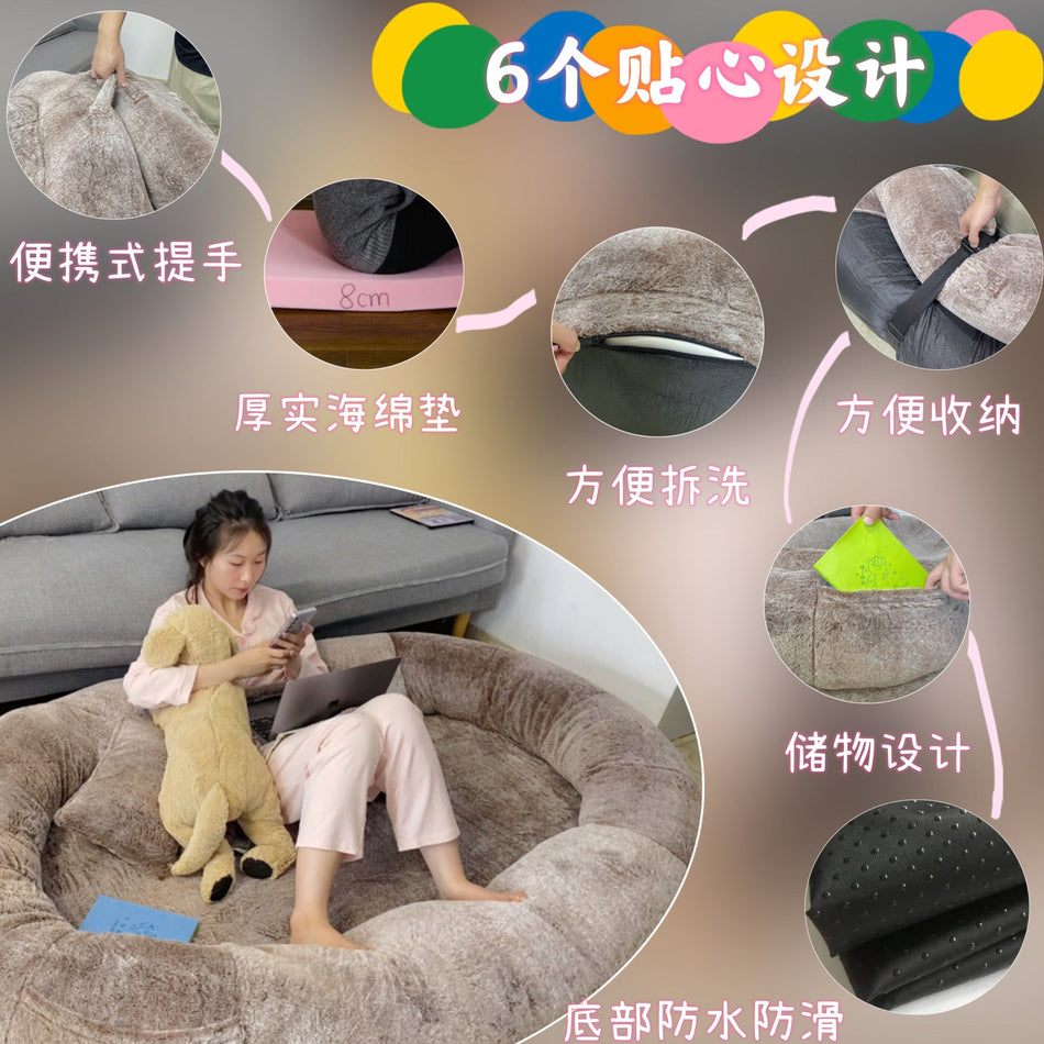 Oversized Removable Washable Human Dog Bed Sofa Kennel