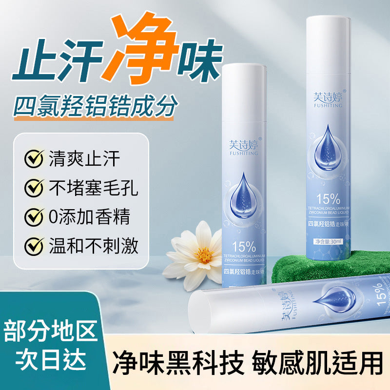 Fu Shiting Antiperspirant Roll-On Deodorant Long-Lasting