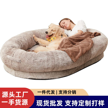 Giant Portable Human Dog Bed for Pets and Relaxation in khaki