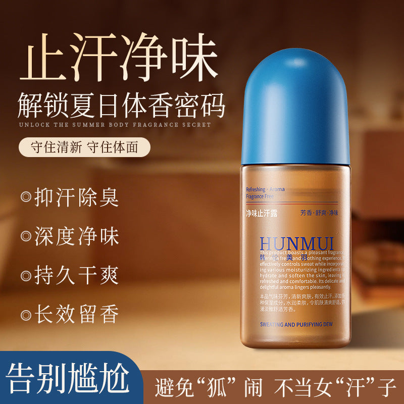 Han Lun Meiyu Antiperspirant Deodorant Roll-On Long-Lasting