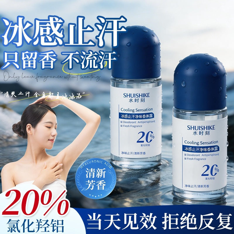 20% Hydroxyaluminum Chloride Antiperspirant Body Lotion Long-Lasting