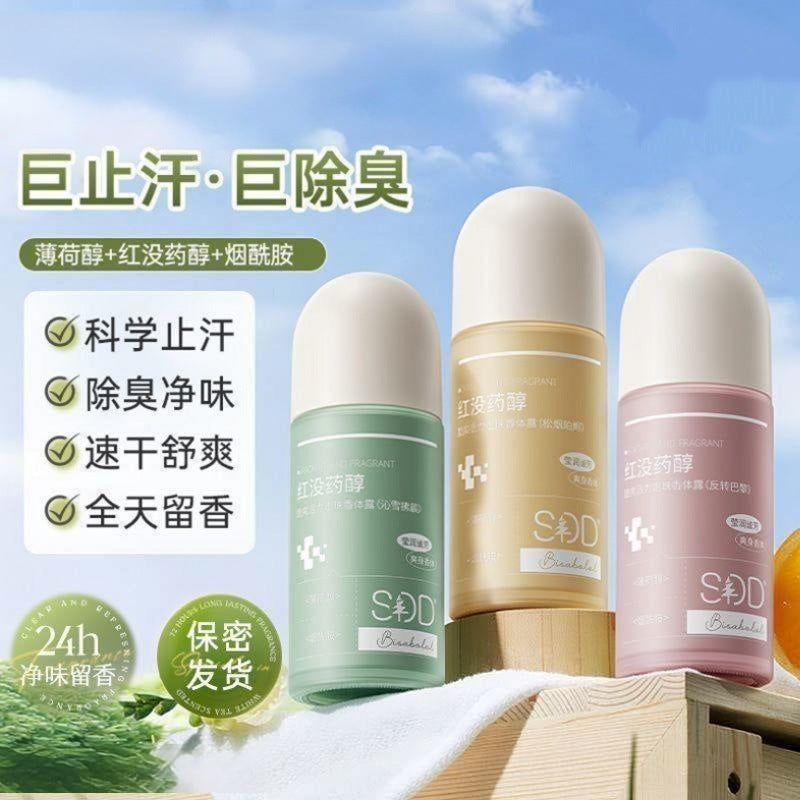 Cool Refreshing Roll-On Antiperspirant Deodorant for Underarms