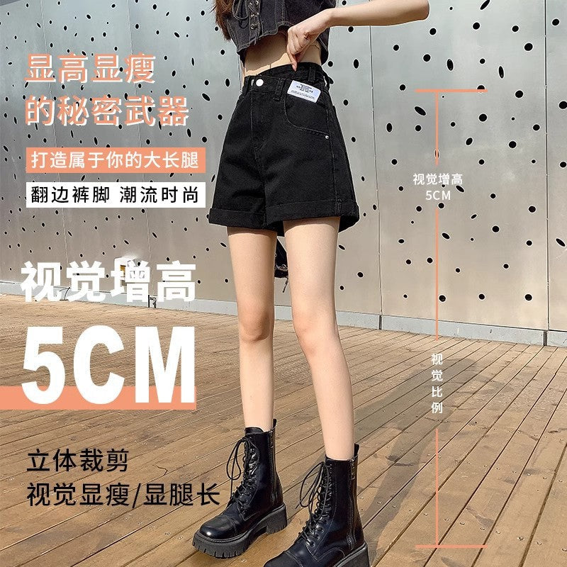 High Waist Curled A-Line Denim Shorts Women Summer