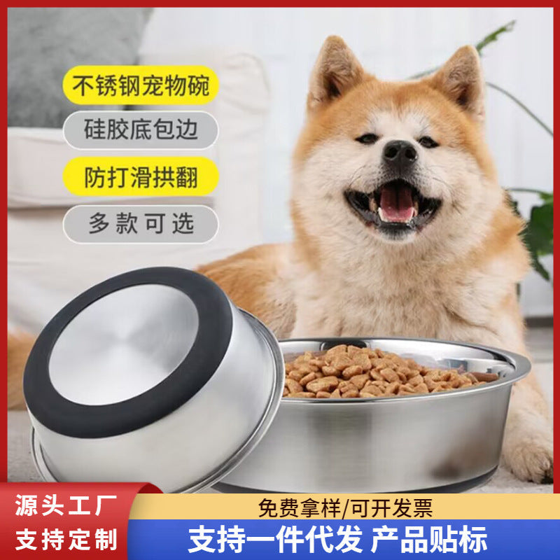 Weighted Stainless Steel Pet Bowl with Silicone Non-Slip Base