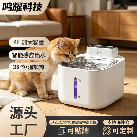 Smart App-Controlled Automatic Pet Water Dispenser with Temperature Control