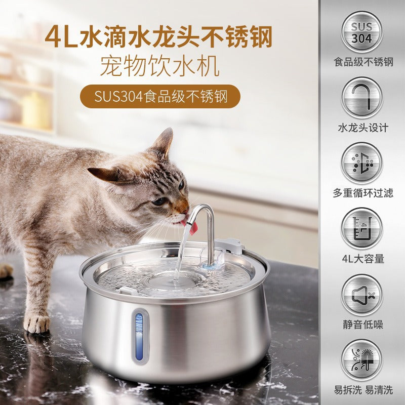 4L Stainless Steel Automatic Pet Water Dispenser Filtration