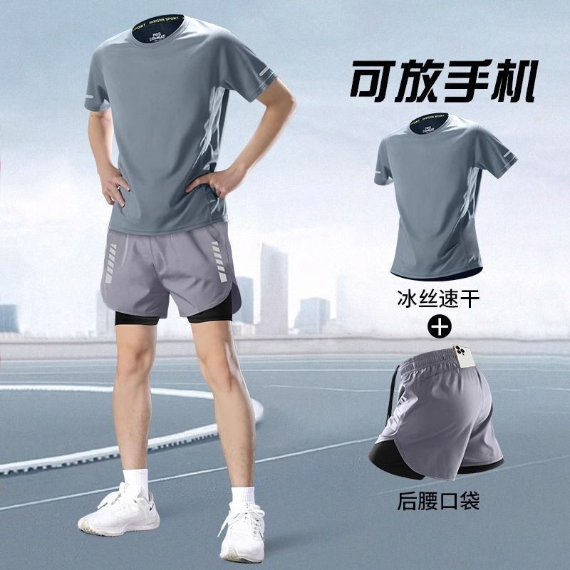 Men's Marathon Training Set – Quick-Dry Sports T-Shirt & Shorts