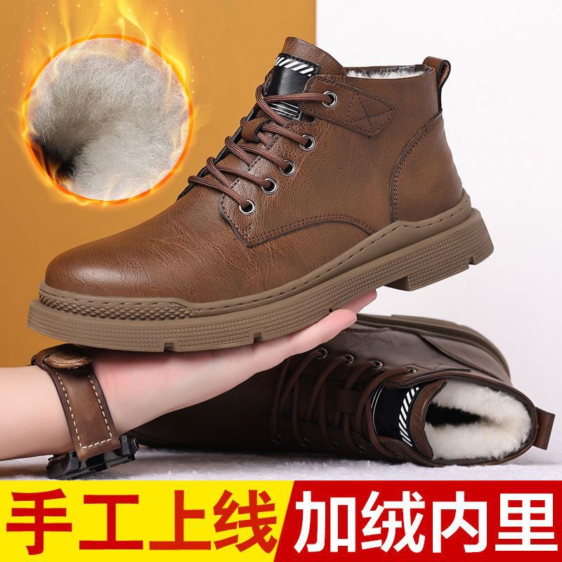 Men's British Style Martin Mid-Calf Work Boots Fleece Lined Men