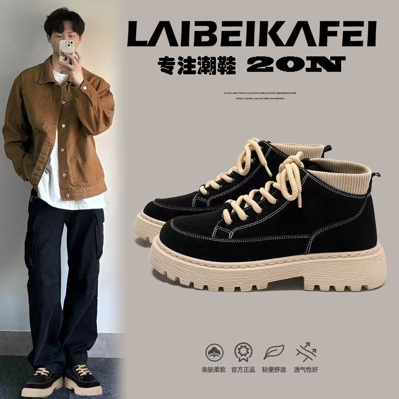 Men's High Top Casual Sneakers Thick Sole Height Increasing Boots