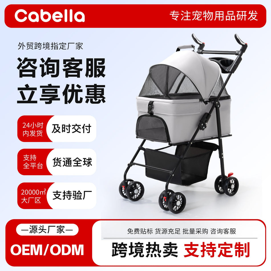 Foldable Pet Stroller for Small and Medium Dogs and Cats
