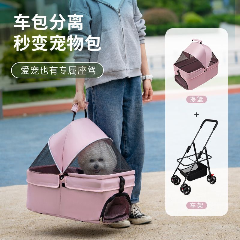 Lightweight Foldable Pet Stroller for Small Dogs and Cats