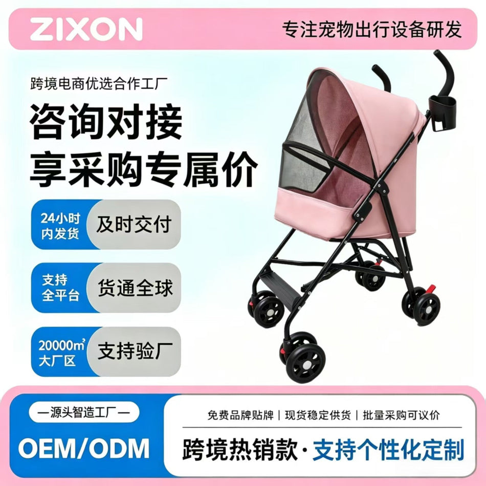 Lightweight Foldable Pet Stroller for Dogs & Cats Detachable