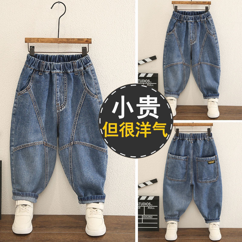 Kids Carrot Fit Denim Pants Korean Style Loose Casual Jeans
