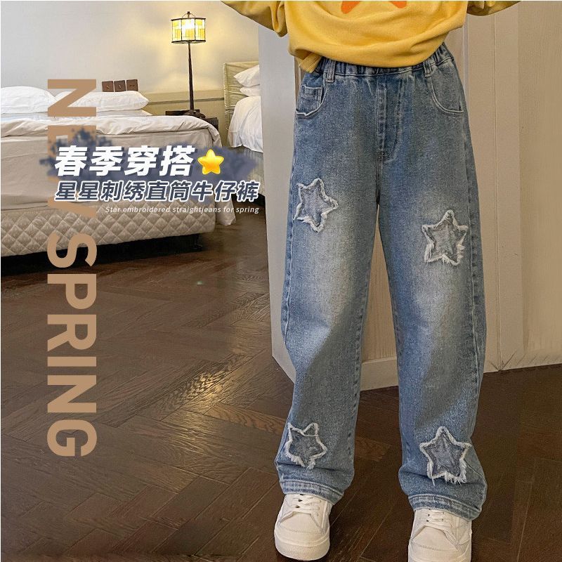 Kids Star Print Loose Straight Jeans Korean Style Casual Pants