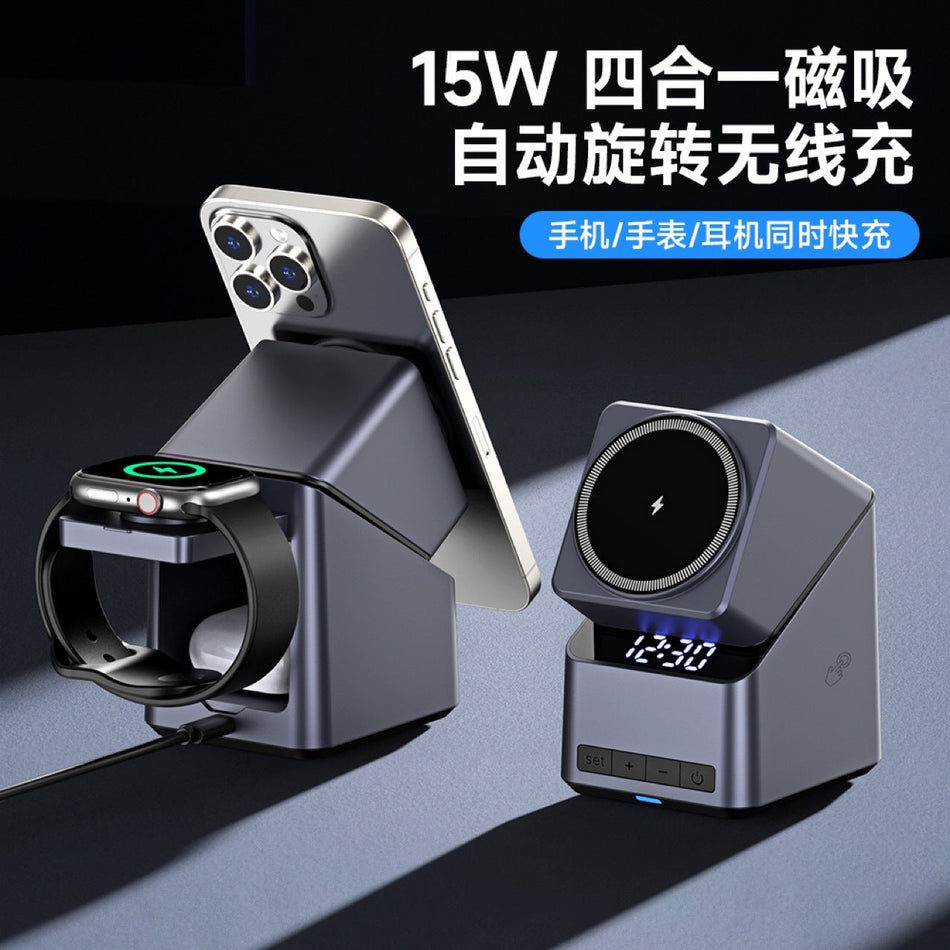 4-in-1 Rotating Wireless Charger with Clock for Smartphones