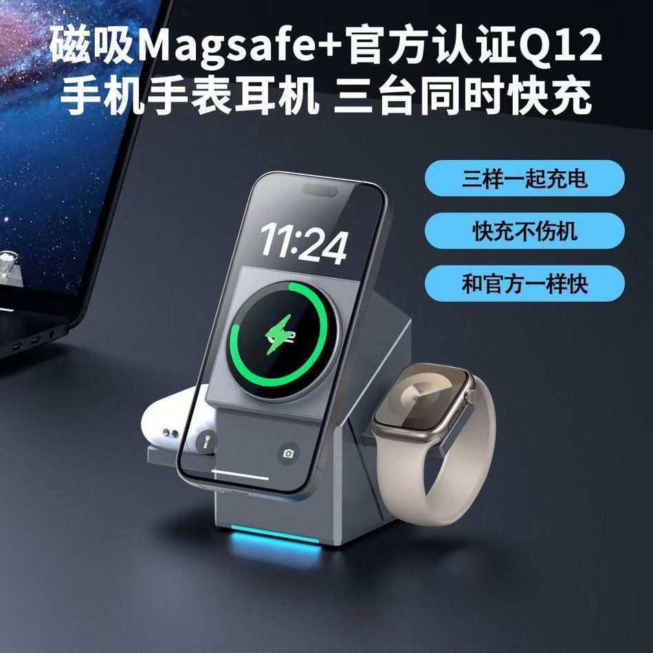 3-in-1 Geometric Rotating 15W Magnetic Wireless Charger Stand