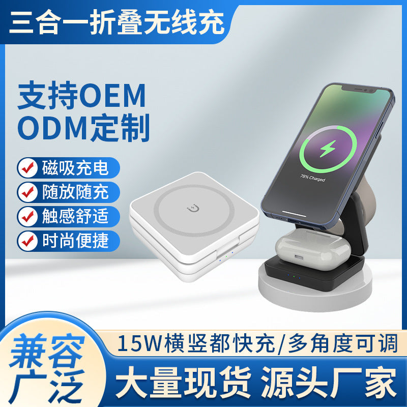 3-in-1 Magnetic Wireless Fast Charging Phone Stand