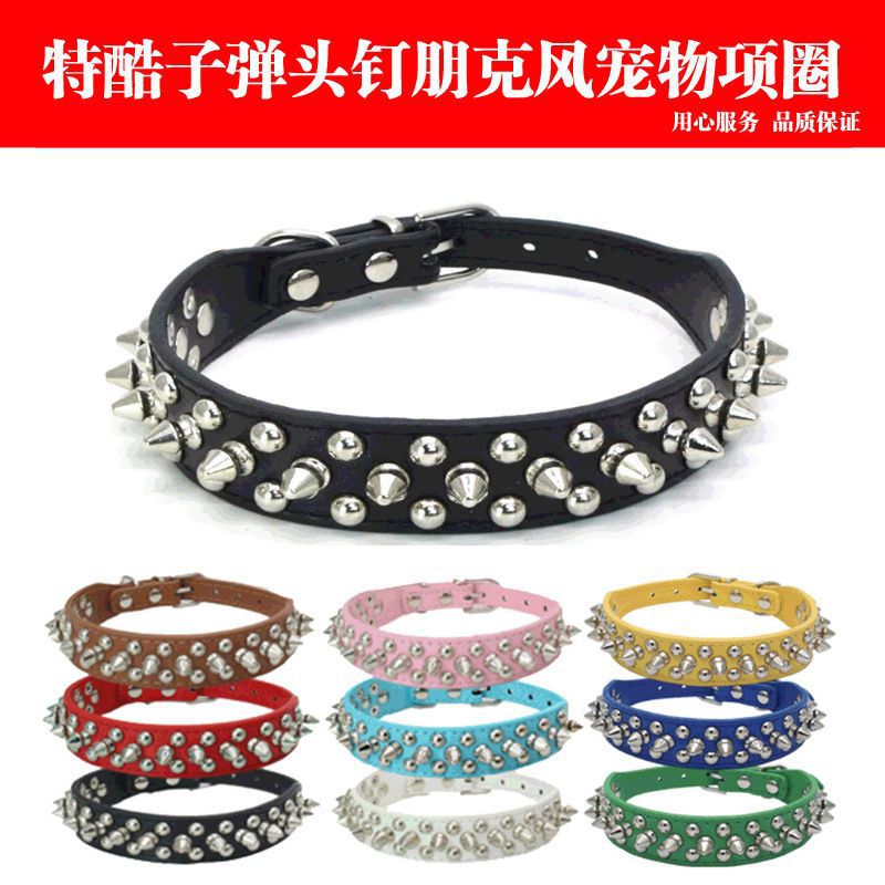 Rivet PU Leather Punk Dog Collar Anti Bite for Cats and Dogs