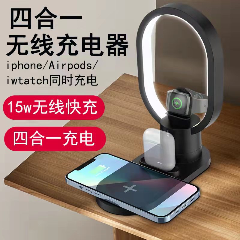 4-in-1 15W Magnetic Wireless Charger with Bedside Night Light