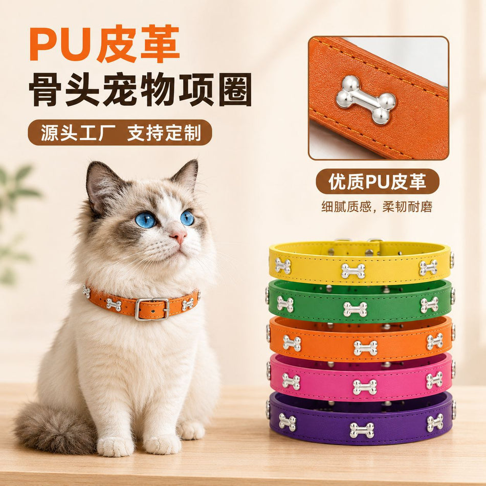 PU Leather Adjustable Waterproof Pet Collar for Dogs and Cats