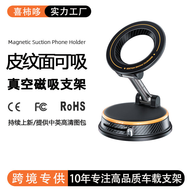Rotatable Folding Magnetic Car Phone Holder for Navigation
