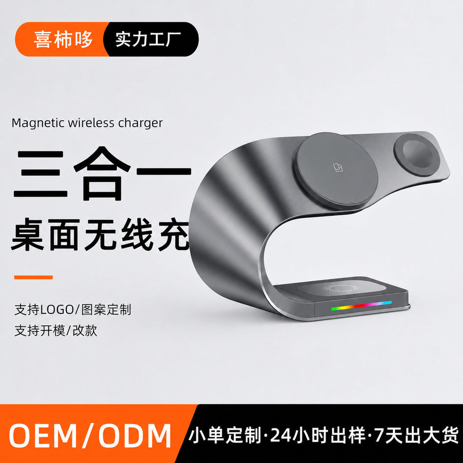 15W Metal 3-in-1 Magnetic Wireless Fast Charging Stand