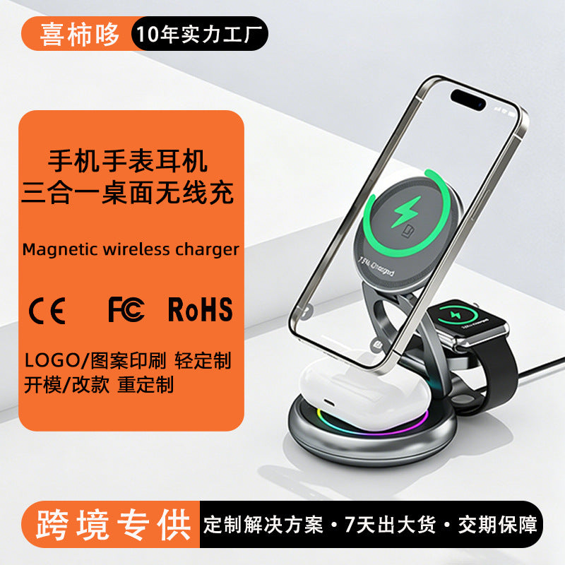 Rotatable Foldable 3-in-1 15W MagSafe Wireless Charger Stand