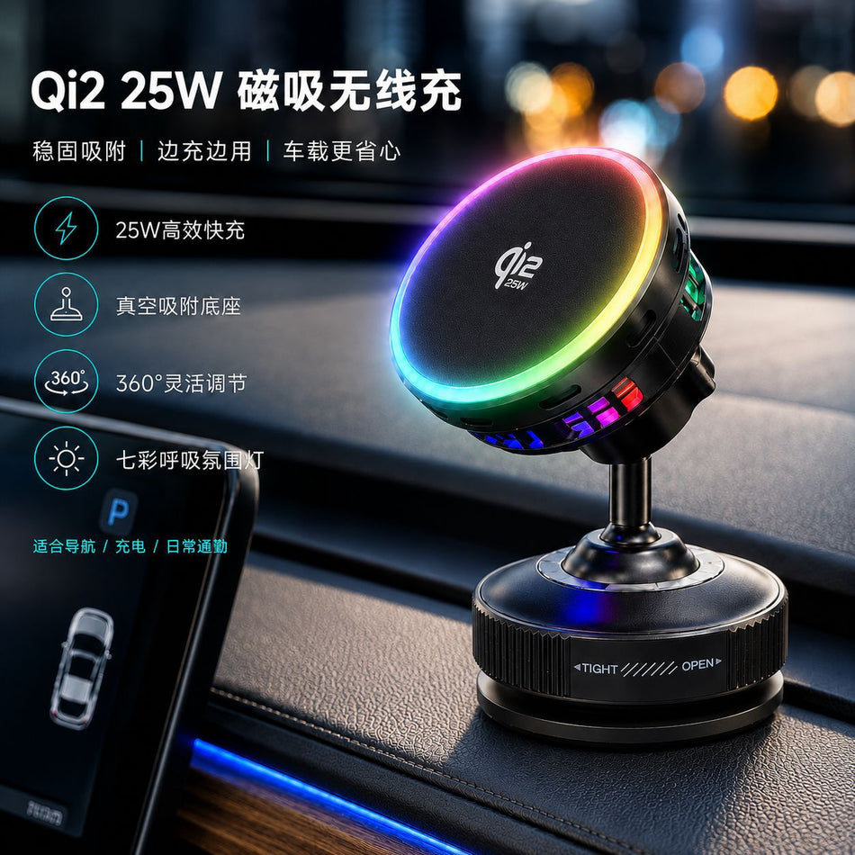Qi2 25W Magnetic Car Wireless Charging Phone Holder Stand