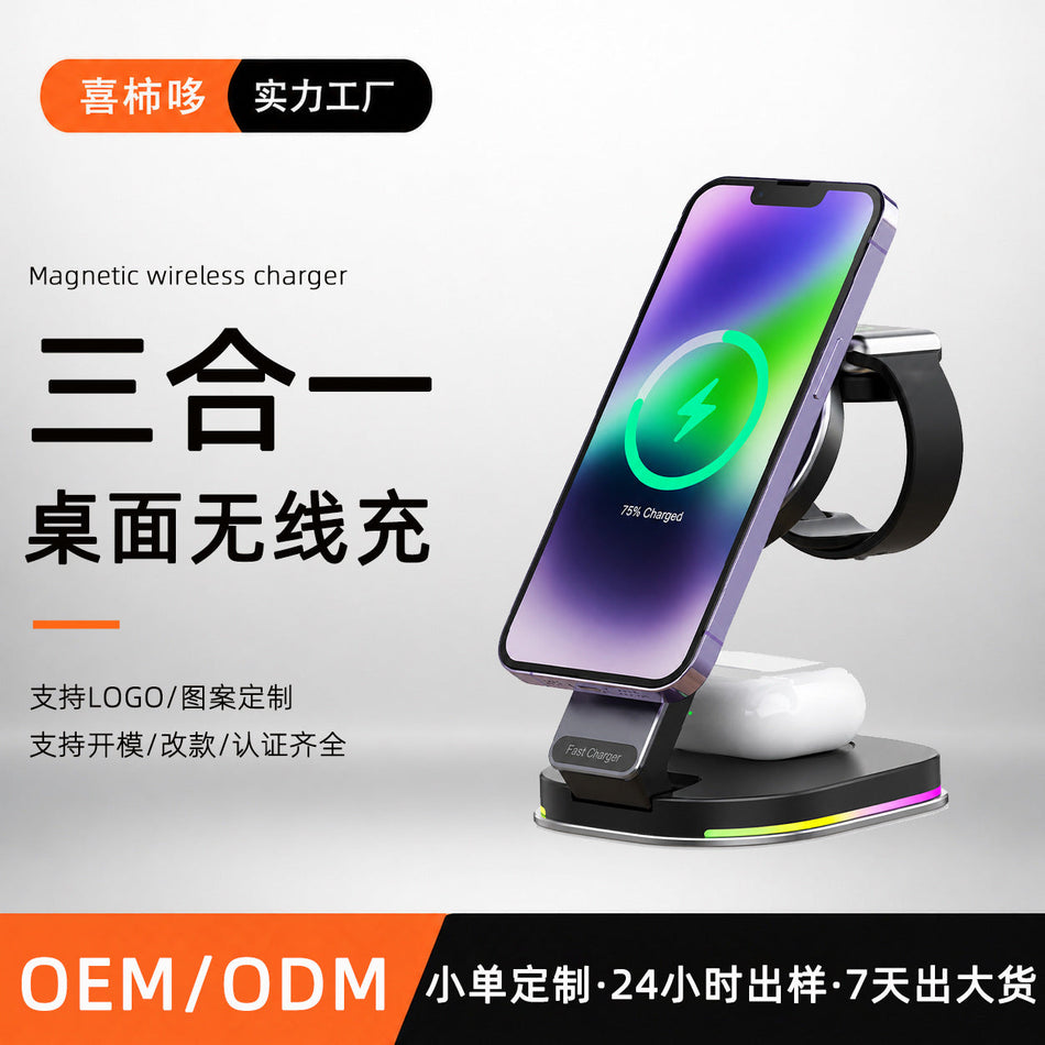 15W Foldable 3-in-1 Magnetic Wireless Charger Stand