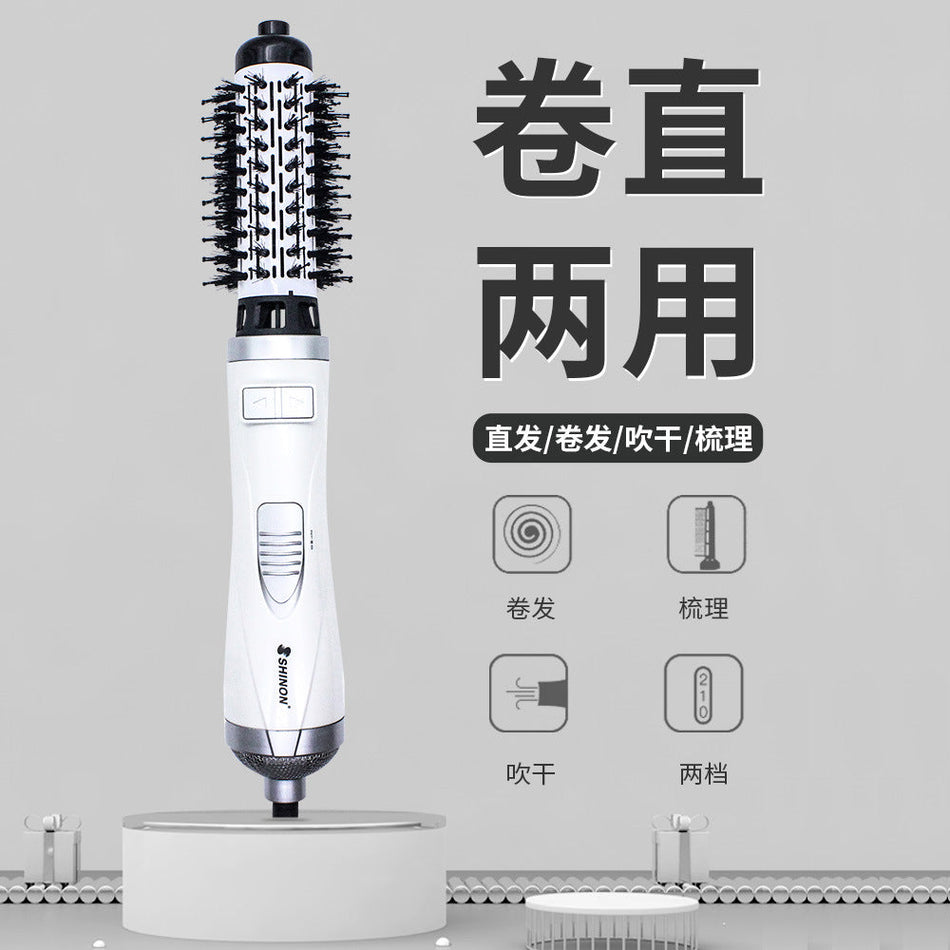 Automatic Rotating Hot Air Curling and Straightening Brush 800W