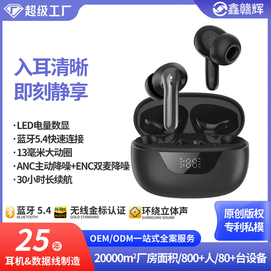 Waterproof ANC Bluetooth In-Ear Wireless Earbuds with Long Battery